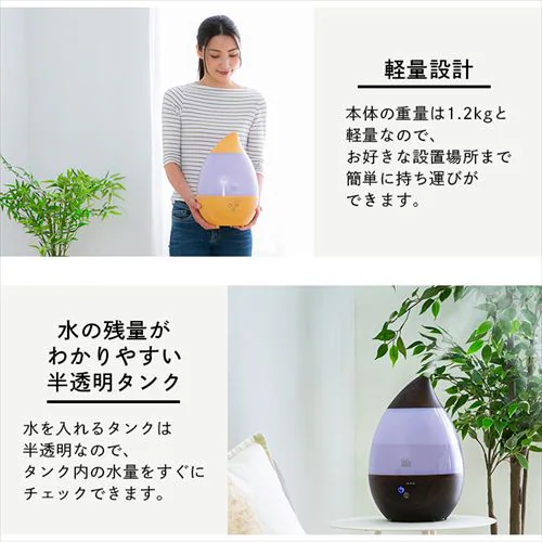 加湿器 超音波式 3L SRH306 全3色_12