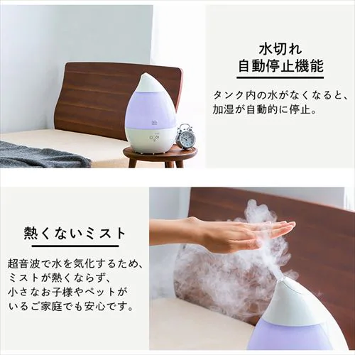 加湿器 超音波式 3L SRH306 全3色_13