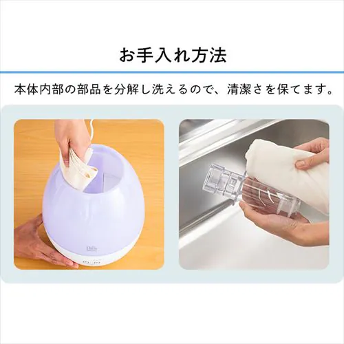 加湿器 超音波式 3L SRH306 全3色_15