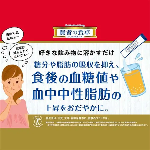 �y300��z��ː��� ���҂̐H�� �_�u���T�|�[�g�i30�~10�j _3