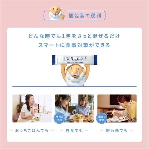 300包】大塚製薬 賢者の食卓 ダブルサポート（30×10） 7188041