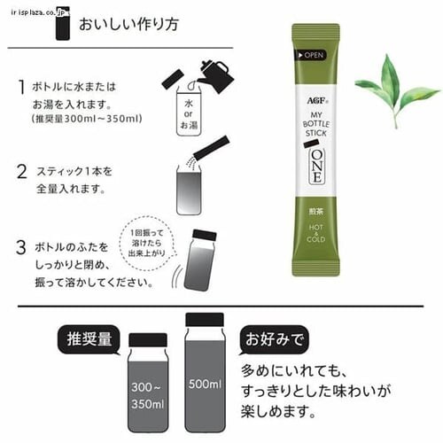 AGF R マイボトルスティック ワン 煎茶35本(個包装) _5