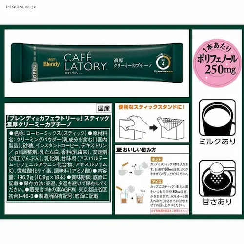 AGF �u�u�����f�B R �J�t�F���g���[ R�v�X�e�B�b�N �Z���N���[�~�[�J�v�`�[�m 16�{�i�X�e�B�b�N�j�i��j_7