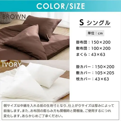 �y7�_�z �z�c�Z�b�g �V���O�� �R�ۖh�L �u���E�� �y�v���U�Z���N�g�z_20