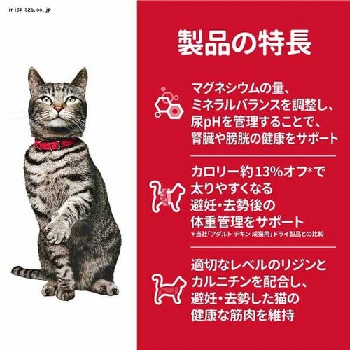 �q���Y �A�H�̌��N�T�|�[�g ��D�E����  ���L�p �`�L�� 1.6kg _4