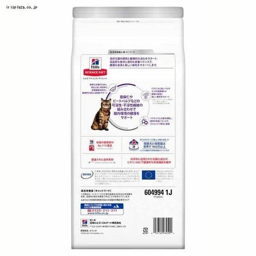 �y�L�z�q���Y �q���Ȃ����Ɣ畆�̌��N�T�|�[�g �`�L�� 700g _2