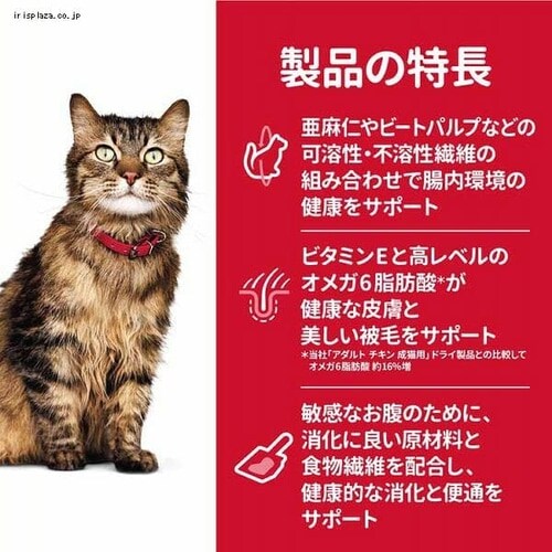 �y�L�z�q���Y �q���Ȃ����Ɣ畆�̌��N�T�|�[�g �`�L�� 700g _4