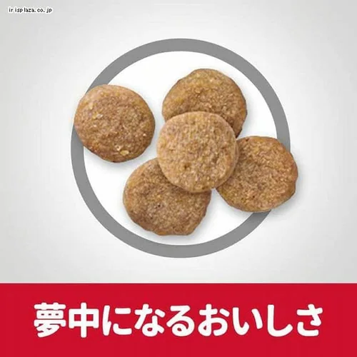 �y�L�z�q���Y �q���Ȃ����Ɣ畆�̌��N�T�|�[�g �`�L�� 700g _5