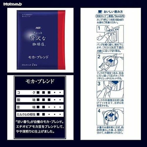 �y2�zAGF�u��������ґ������X�v ���M�����[�E�R�[�q�[ �h���b�v�p�b�N ���J�E�u�����h 100�t_3