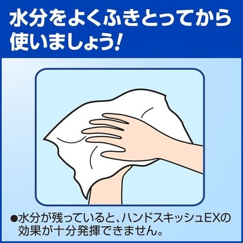  �y3�Z�b�g�z�ԉ��n���h�X�L�b�V��EX 4.5L �y�v���U�}�[�P�b�g�z_5