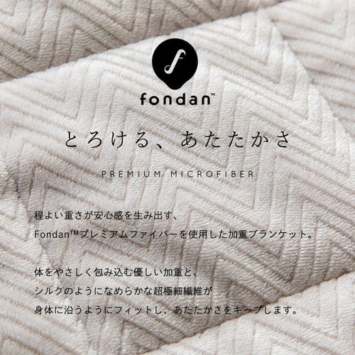 fondan �u�����P�b�g �V���O�� ���d�^�C�v �v���~�A���}�C�N���t�@�C�o�[ �V���o�[�O���[ _2