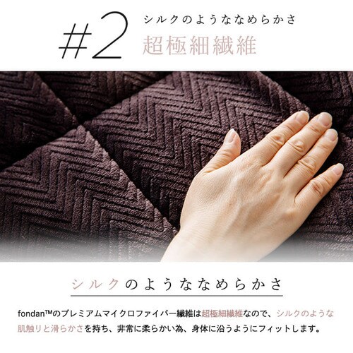 fondan �u�����P�b�g �V���O�� ���d�^�C�v �v���~�A���}�C�N���t�@�C�o�[ �V���o�[�O���[ _7