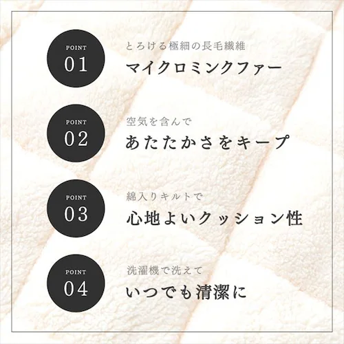 Blanko敷きパッド セミダブル マイクロミンクファー ボックス型 洗濯可 グレージュ _5