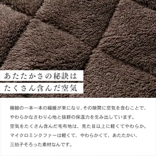 Blanko敷きパッド セミダブル マイクロミンクファー ボックス型 洗濯可 グレージュ _9