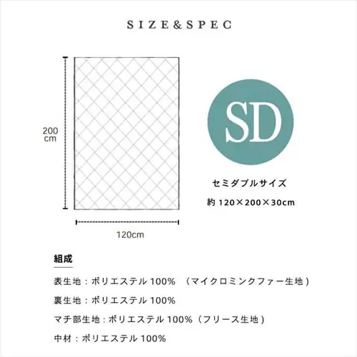 Blanko敷きパッド セミダブル マイクロミンクファー ボックス型 洗濯可 グレージュ _18