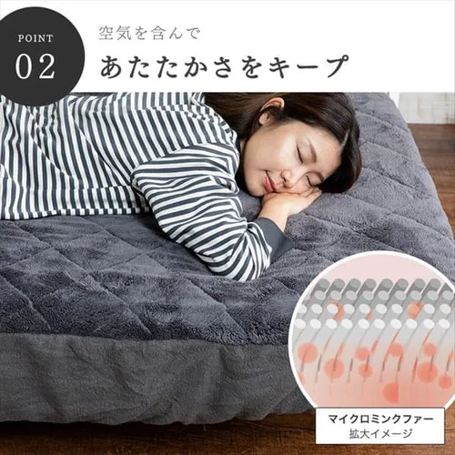 Blanko敷きパッド ダブル マイクロミンクファー ボックス型 洗濯可 アイボリー _9