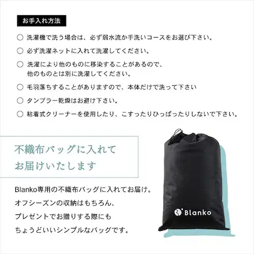 Blanko敷きパッド ダブル マイクロミンクファー ボックス型 洗濯可 アイボリー _20