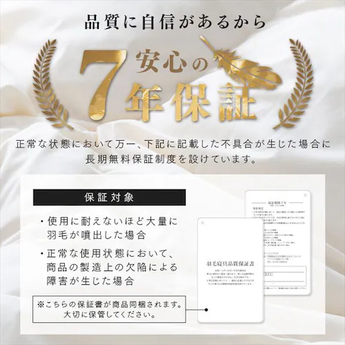 羽毛布団 ダブル フランス産ホワイトダックダウン85% 1.4kg 無地 ベージュ【直送】 _3