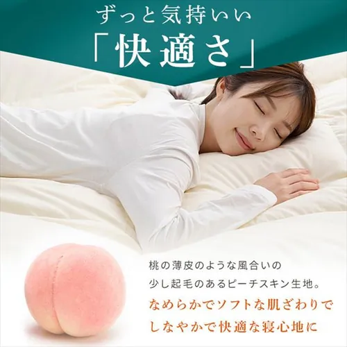 羽毛布団 ダブル フランス産ホワイトダックダウン85% 1.4kg 無地 ベージュ【直送】 _11
