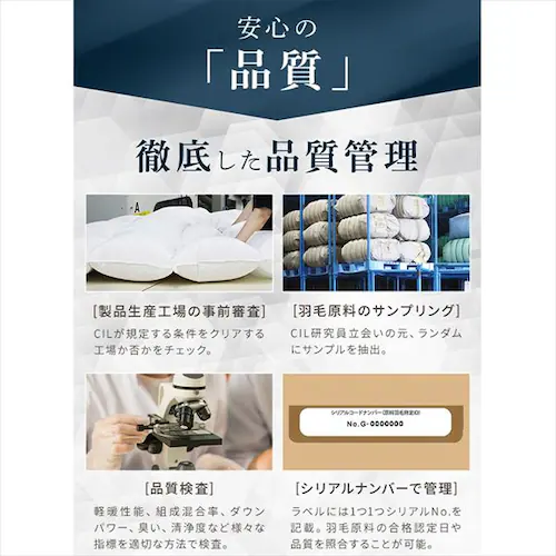 羽毛布団 ダブル フランス産ホワイトダックダウン85% 1.4kg 無地 ベージュ【直送】 _15