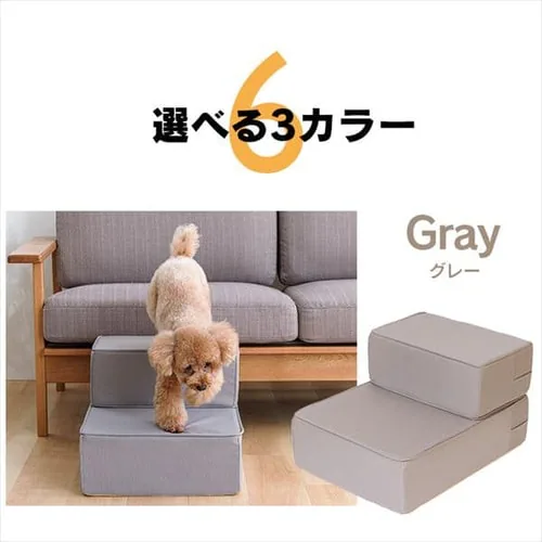 �y�b�g�p�X���[�v �h�b�O�X�e�b�v �O���[_13