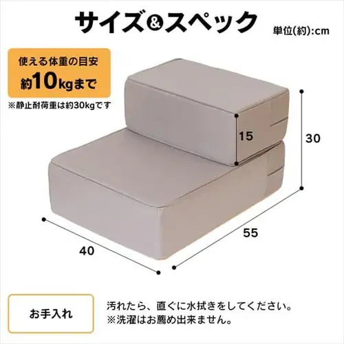 �y�b�g�p�X���[�v �h�b�O�X�e�b�v �O���[_15