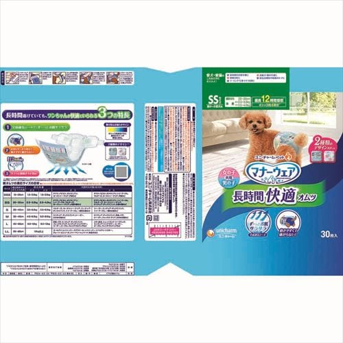 マナーウェア 長時間快適オムツ SSS36枚 男女共用 ペット おむつ ユニ