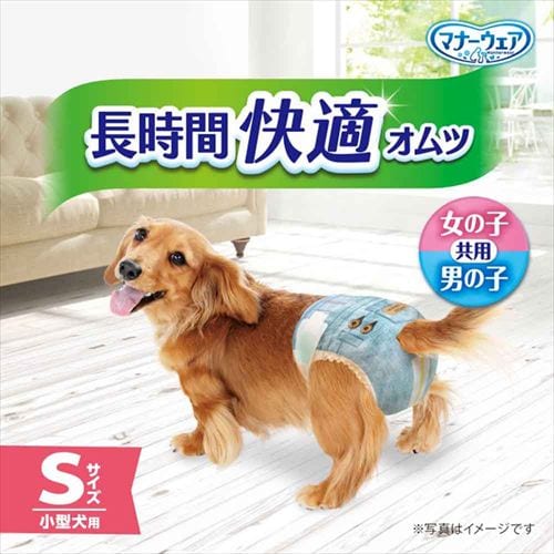 マナーウェア 長時間快適オムツ SSS36枚 男女共用 ペット おむつ ユニ