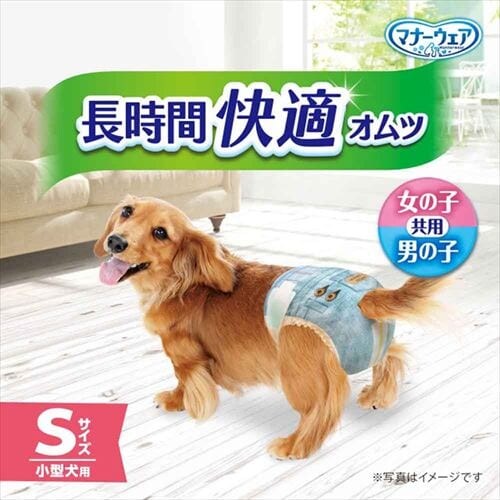 マナーウェア 長時間快適オムツ SSS36枚 男女共用 ペット おむつ ユニチャーム_4