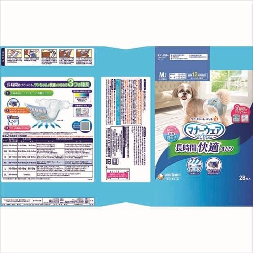マナーウェア 長時間快適オムツ SSS36枚 男女共用 ペット おむつ ユニチャーム_8