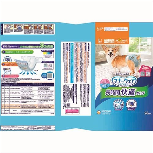 マナーウェア 長時間快適オムツ SSS36枚 男女共用 ペット おむつ ユニ