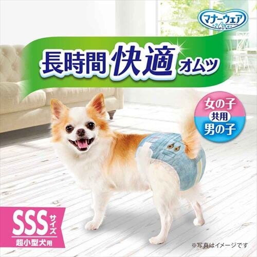 マナーウェア 長時間快適オムツ SSS36枚 男女共用 ペット おむつ ユニチャーム_15