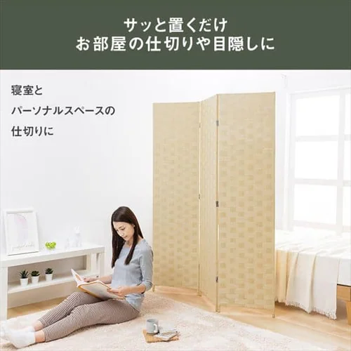 紙製パーティション【3連タイプ】PPPT-3P アイボリー_2