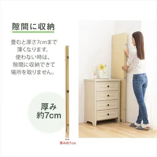 紙製パーティション【3連タイプ】PPPT-3P アイボリー_8