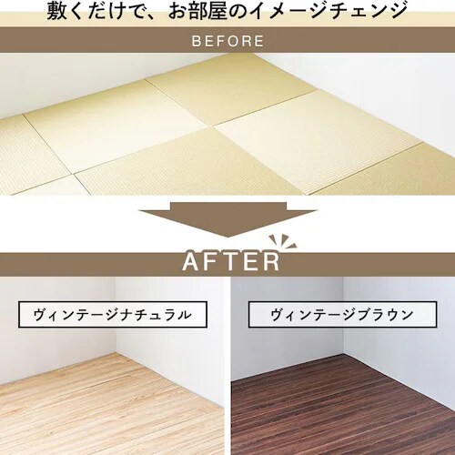 �y�󂠂�z�E�b�h�J�[�y�b�g �~�������ȒP 345cm�~243cm 6�� �c�n�� ���B���e�[�W�i�`������ WDFC-6D_2