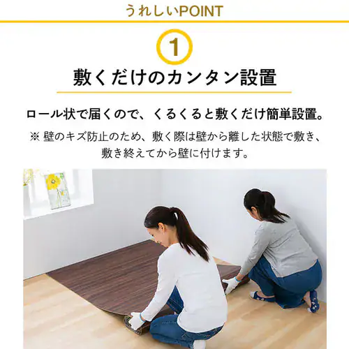 �y�󂠂�z�E�b�h�J�[�y�b�g �~�������ȒP 345cm�~243cm 6�� �c�n�� ���B���e�[�W�i�`������ WDFC-6D_3