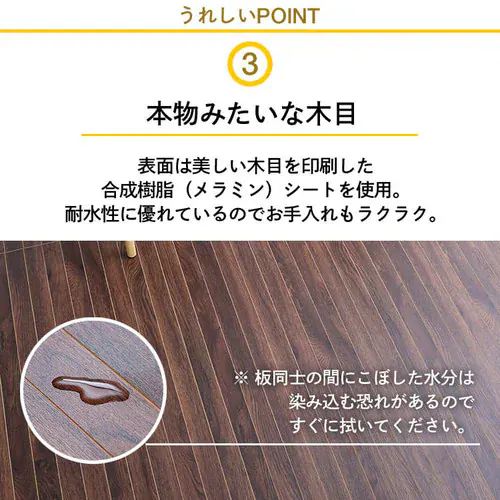 �y�󂠂�z�E�b�h�J�[�y�b�g �~�������ȒP 345cm�~243cm 6�� �c�n�� ���B���e�[�W�i�`������ WDFC-6D_5