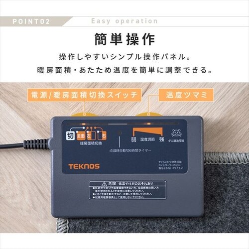 TEKNOS ���O �{3���p�J�[�y�b�g 2�_�Z�b�g �x�[�W�� HCMF-IR300 _6