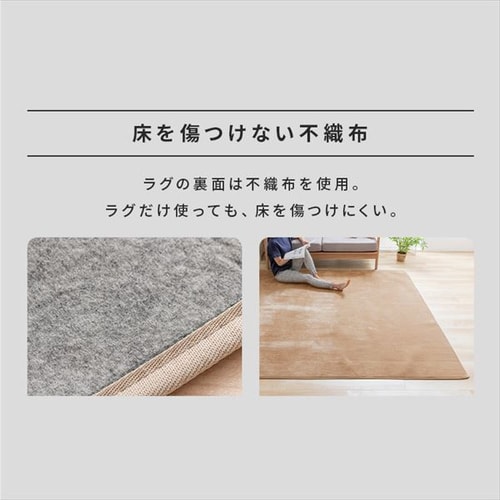 ラグ3点セット　ベージュ TEKNOS ラグ ＋3畳用カーペット 2点セット ベージュ HCMF-IR300