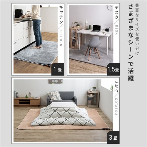 TEKNOS ラグ ＋3畳用カーペット 2点セット ベージュ HCMF-IR300