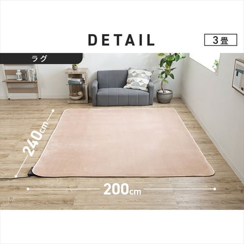 TEKNOS ラグ ＋3畳用カーペット 2点セット ベージュ HCMF-IR300