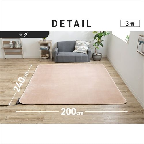 TEKNOS ���O �{3���p�J�[�y�b�g 2�_�Z�b�g �x�[�W�� HCMF-IR300 _14