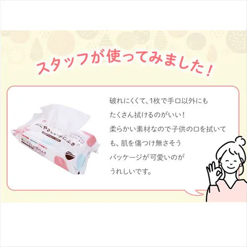 ��1,000�~OFF��y2880���z�E�F�b�g�e�B�b�V�� 80���~36 �Ԃ����̎���ӂ�_7