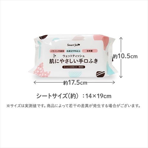 ��1,000�~OFF��y2880���z�E�F�b�g�e�B�b�V�� 80���~36 �Ԃ����̎���ӂ�_9