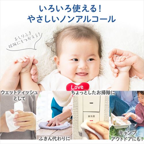 30個】赤ちゃんの流せるおしりふき70枚 7189069 │アイリスオーヤマ