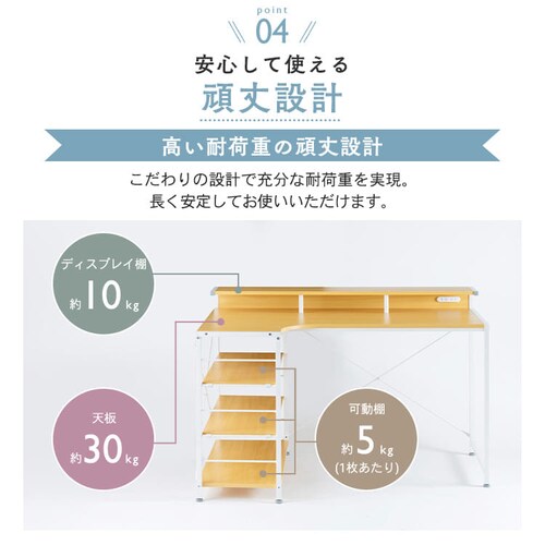 �� �f�X�N PC�f�X�N L�� LDK-1279 �O���[_13