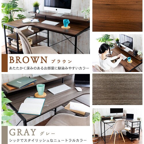 �� �f�X�N PC�f�X�N L�� LDK-1279 �O���[_19