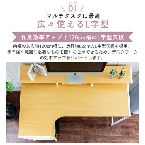 【訳あり】L字デスク LDK-1279 グレー【プラザセレクト】_3