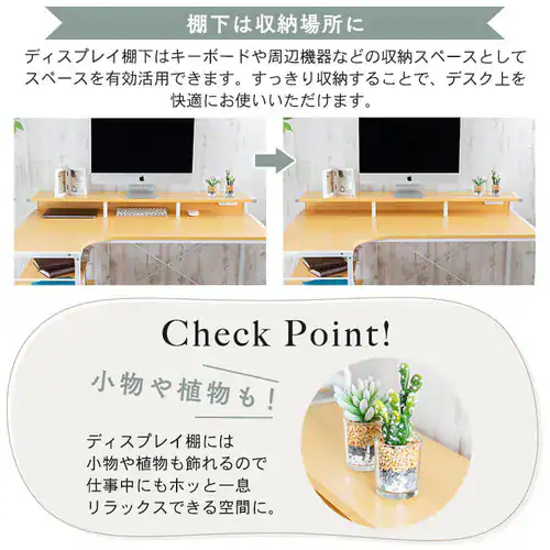 【訳あり】L字デスク LDK-1279 グレー【プラザセレクト】_7