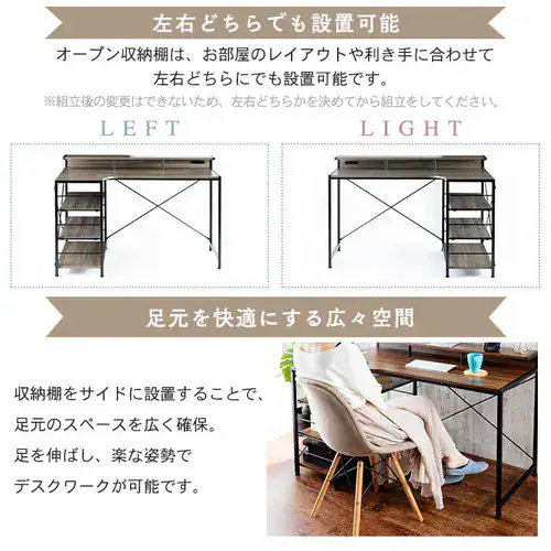 【訳あり】L字デスク LDK-1279 グレー【プラザセレクト】_12